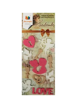 Набор из фетра для Скрапбукинга 10 Свадьба 1 (70х160) (3+) (упаковка) 2473503