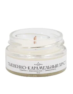 Свеча ароматическая Тыквенно-карамельный хруст (50мл) (AromaWax)