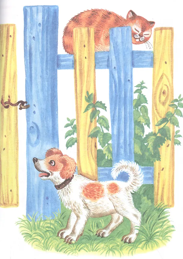 Книга Стихи для детей (Агния Барто) — 7
