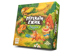 Настольная игра Перекати-ёжик и друзья