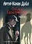 Собака Баскервилей. Рассказы (ил. С. Пэджета) — 2967879 — 1