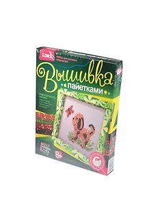 Вышивка пайетками Забавный щенок (Вп-002) (коробка-рамка) (LORI) (набор для творч.) (8+)