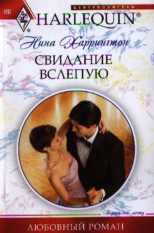 Фоторамка из стекла для фото 10х15 (26382) 2330326 — 1