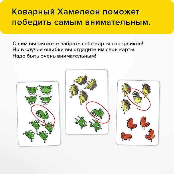 Настольная игра Банда умников Комплект 2в1  "Турбосчет" 2963144 — 6