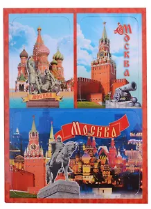 ГС Магнит на изолоне 135х100мм вертикальный Москва