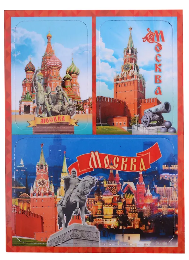 ГС Магнит на изолоне 135х100мм вертикальный Москва 2903166 — 1