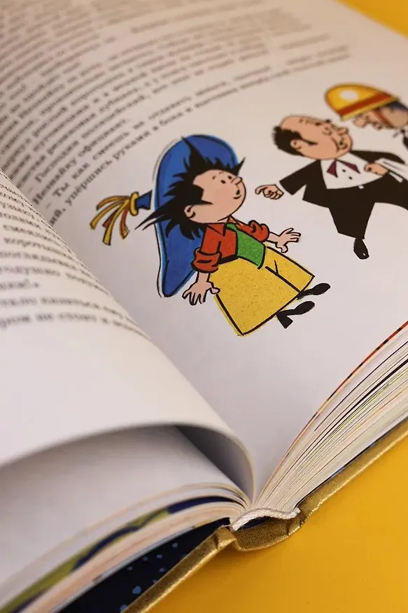 Книга Незнайка на Луне. Юбилейное издание (Полёт Юрия Гагарина) (Николай Носов) — 16