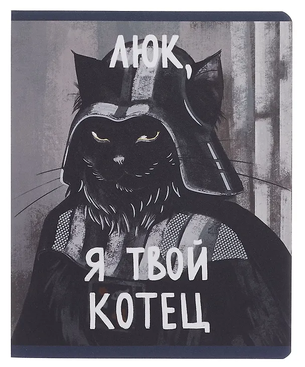 Тетрадь общая «Дикая банда», 48 листов в клетку, А5, в ассортименте - Listoff 3084156 — 3