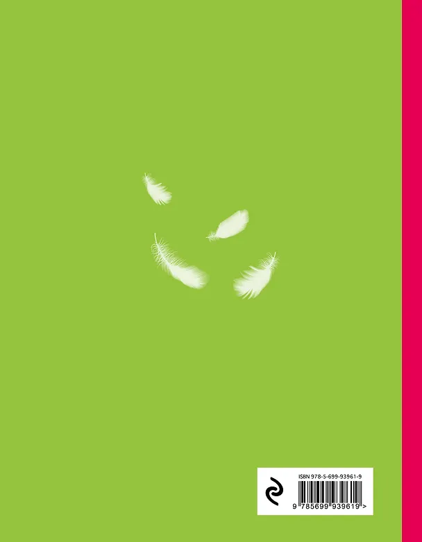 Ежедневник Коты Дзен каждый день (большой формат) (Ирина Зенюк) 2570293 — 4