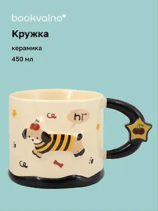 Кружка Собачка в кофточке (керамика, коричневая ручка) (450мл) (12-B3-6641-202510-STB-03)