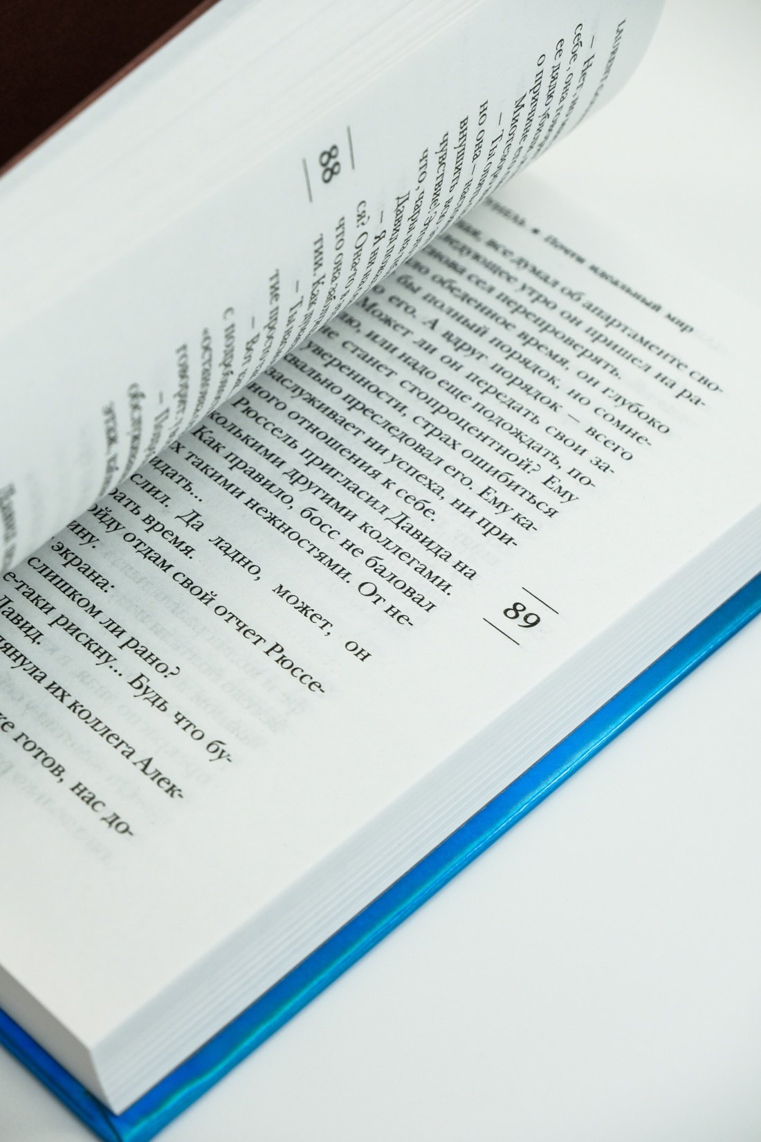 Изображение бумажной книги