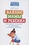 Баланс мамы и ребенка: как понять, что ничего не упускаешь в развитии ребенка — 2866584 — 1