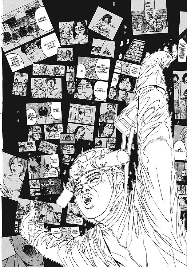 Крутой учитель Онидзука. Книга 4 (GTO: Great Teacher Onizuka / ГТО). Манга 2985640 — 7
