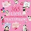 Календарь 2027г 290*290 "365 идей как сделать каждый день счастливым!" настенный, на скрепке — 3170483 — 1