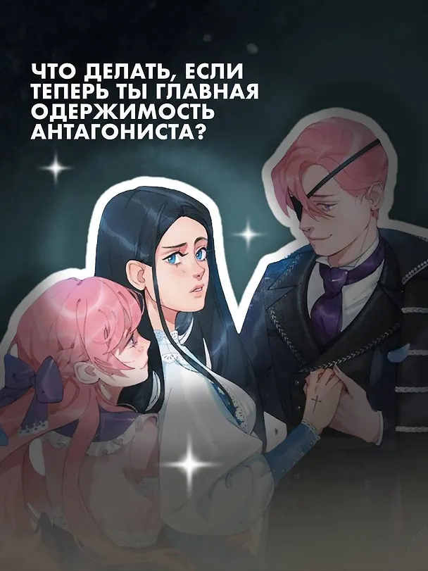 Книга Первым делом спрячем моего младшего брата. Том 1 (Чжиху Чхэ) — 11