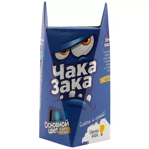 Пластилин Genio Kids, Чака Зака, легкий для детской лепки 35 г, синий — 2755267 — 1