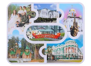 ГС Магнит плоский 95х120мм ПАЗЛ Екатеринбург Ганина яма Царская семья