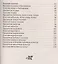 Сад и огород без сорняков, вредителей и болезней. Справочное издание для садоводов и огородников — 2414328 — 3