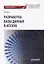 Разработка базы данных в Access. Учебное пособие — 2841409 — 1