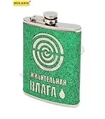 Фляжка золотистая "Живительная влага", 300мл 358610 — 1
