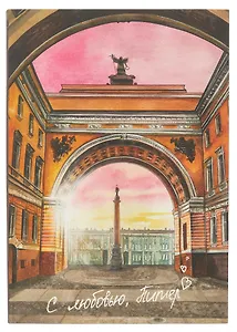 Ежедневник недат. А5 128л "По улочкам Питера" интегр.переплет, ламинация Soft Touch,  офсет