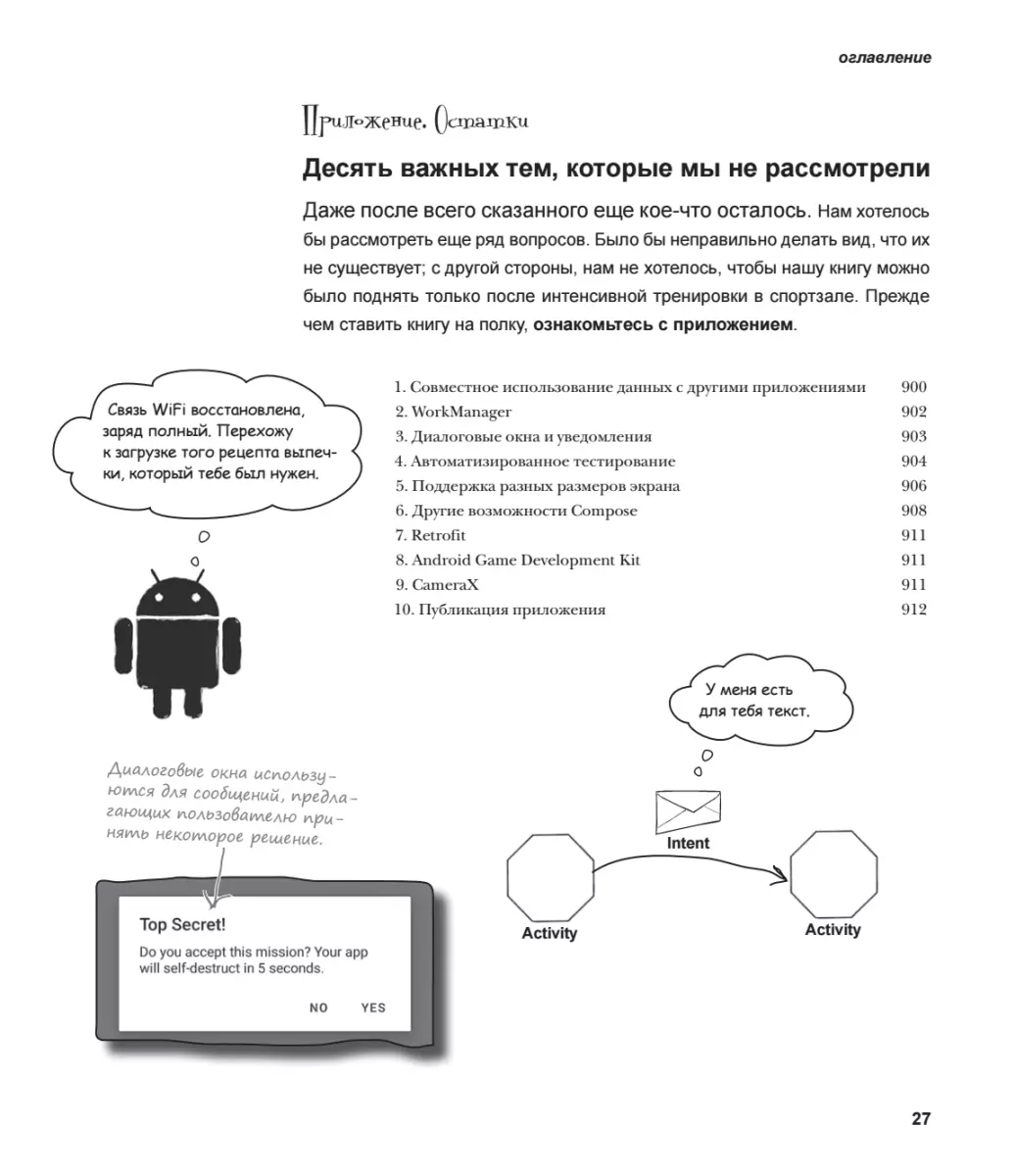 Интернет-магазин книг «Читай-город»