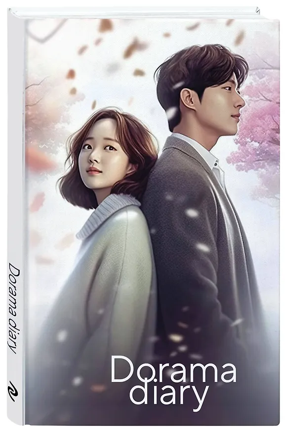 Ежедневник недатированный «Dorama» А5, 72 листа, Эксмо 3003382 — 2