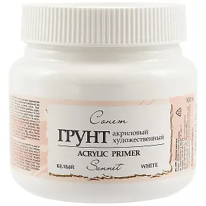 Акриловый грунт «Сонет», белый, 500 мл