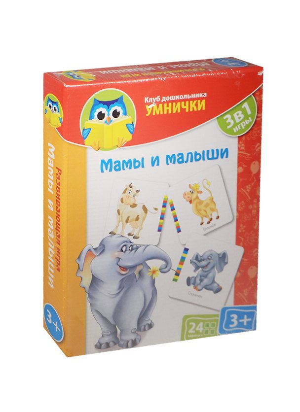 Игра, ТМ Vladi Toys, Клуб Дошкольника УМНИЧКИ Мамы и малыши 2475703 — 1