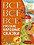Все-все-все русские народные сказки — 2944171 — 1