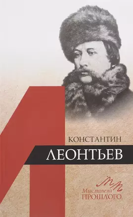 Константин Леонтьев — 2655854 — 1