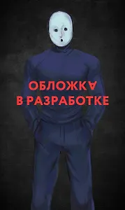 Странные картинки