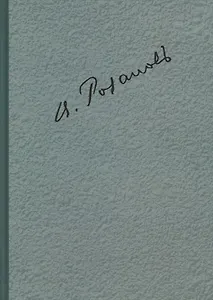 Полное собрание сочинений т.3/35тт О писательстве и писателях Статьи 1901-1907 гг. (ЛитИХуд) Розанов