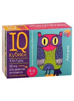 Умные кубики. Контуры. 50 игр для развития интеллекта. 2762510