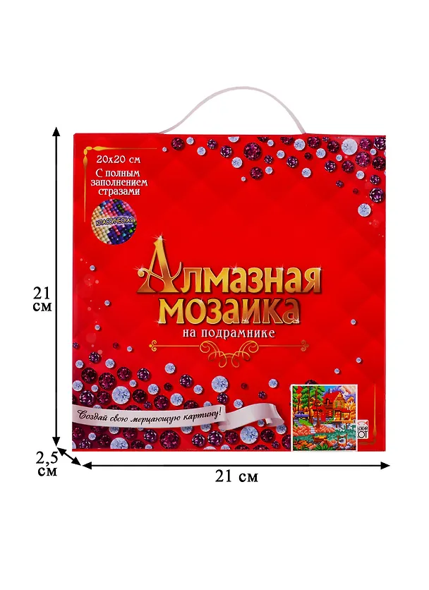 Набор для творчества, Рыжий Кот, Алмазная мозаика Лесной дом у озера, 20х20см c подр., с полн. заполн. (класс.),27цв. AC20066 2770718 — 3