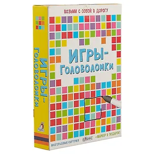 Игры-головоломки. Многоразовые карточки + маркер в подарок 2426075