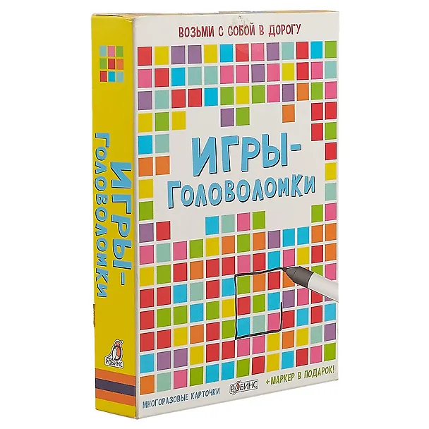 Игры-головоломки. Многоразовые карточки + маркер в подарок 2426075 — 1