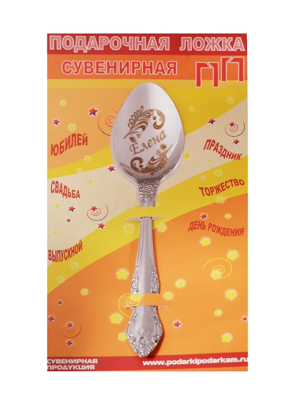 Ложка чайная подарочная Елена 2506094 — 1