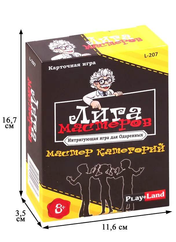 Карточная игра Play Land Лига Мастеров. Мастер категорий 2820664 — 2