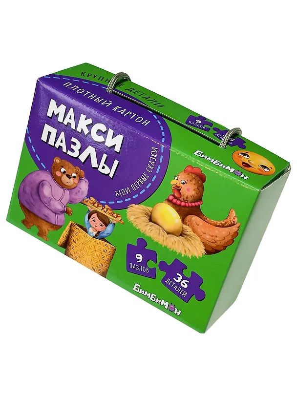Книга МаксиПазлы Мои первые сказки. Набор из 9 картинок () — 1