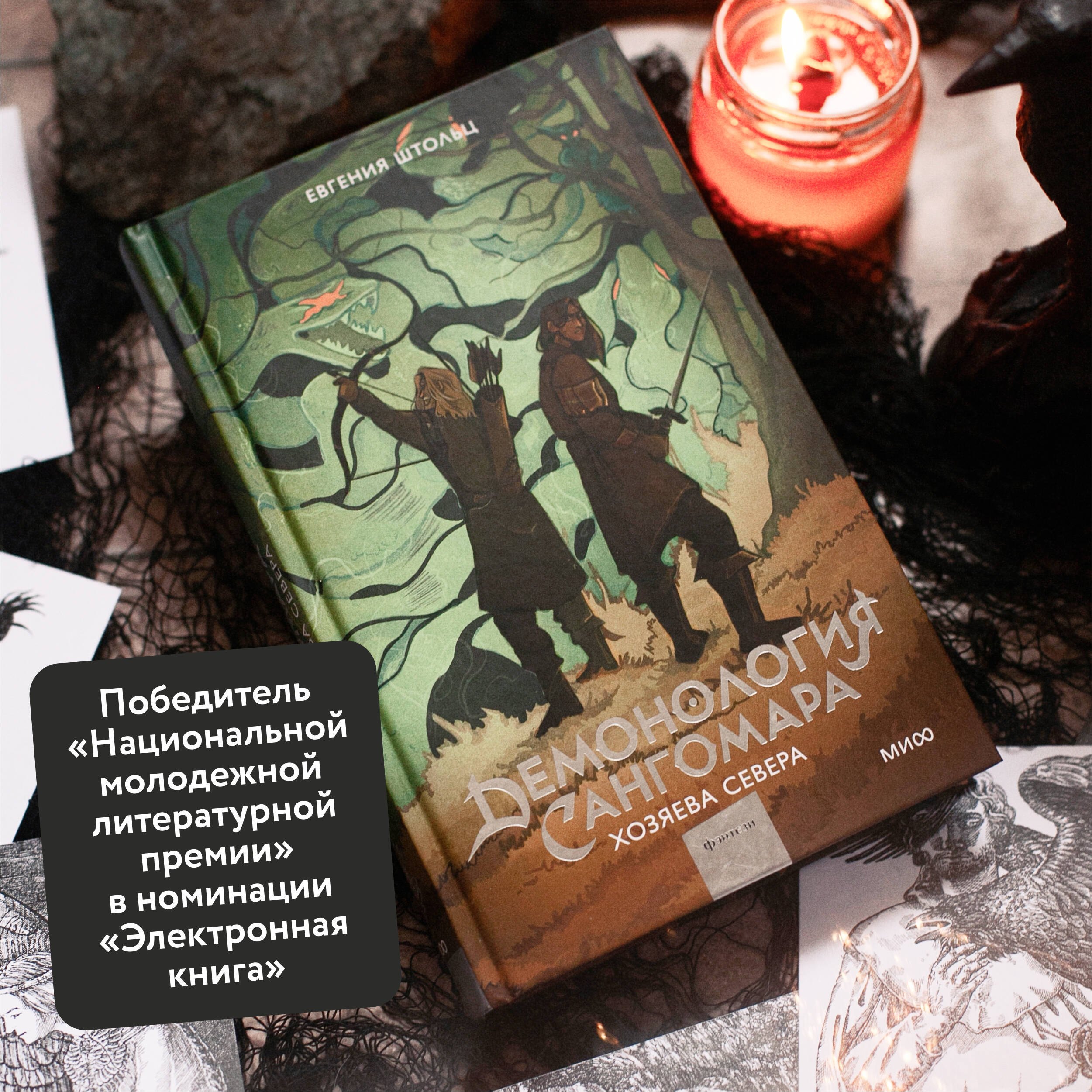 Изображение бумажной книги