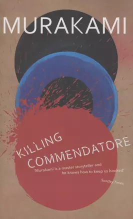 Killing Commendatore — 2816038 — 1