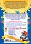 Годовой курс занятий: для детей 6-7 лет. Подготовка к школе (с наклейками) — 2496545 — 2