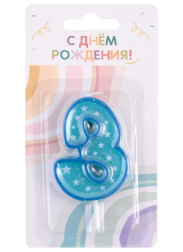 Свеча для торта цифра 3 (6 см) (цветная) 2955509 — 1