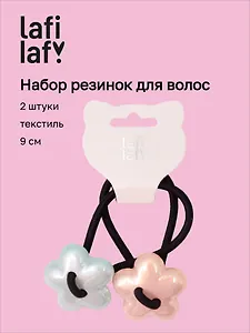 Набор резиночек Цветочки (2шт) (пластик) (9см) (12-Aidou-2) (Lafilaf)