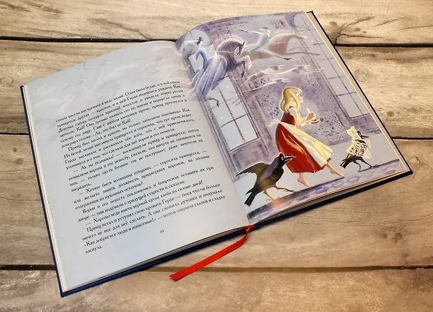 Книга Снежная королева (Ганс Христиан Андерсен) — 7