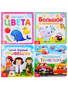 Про все на свете (комплект из 4 книг)