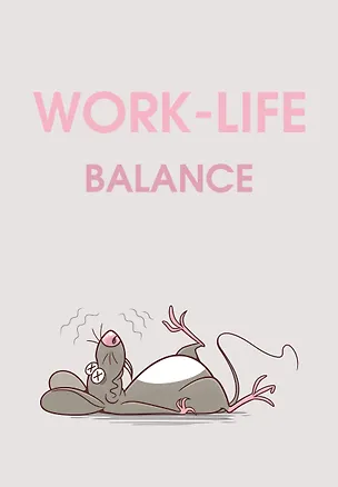 Ежедневник недат. А5 72л "WORK-LIFE BALANCE" 3120552
