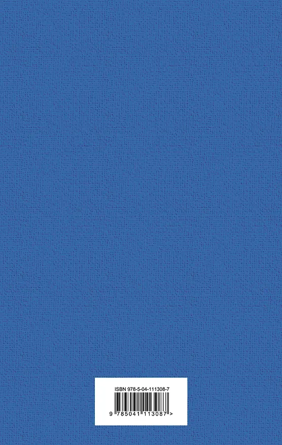 Книга Морской бриз (комплект из 5 книг: Мифы Ктулху, Герой нашего времени, Мартин Иден и др.) () — 2