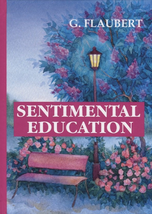 Книга Sentimental Education = Воспитание чувств: роман на англ.яз. Flaubert G. (Гюстав Флобер) — 1